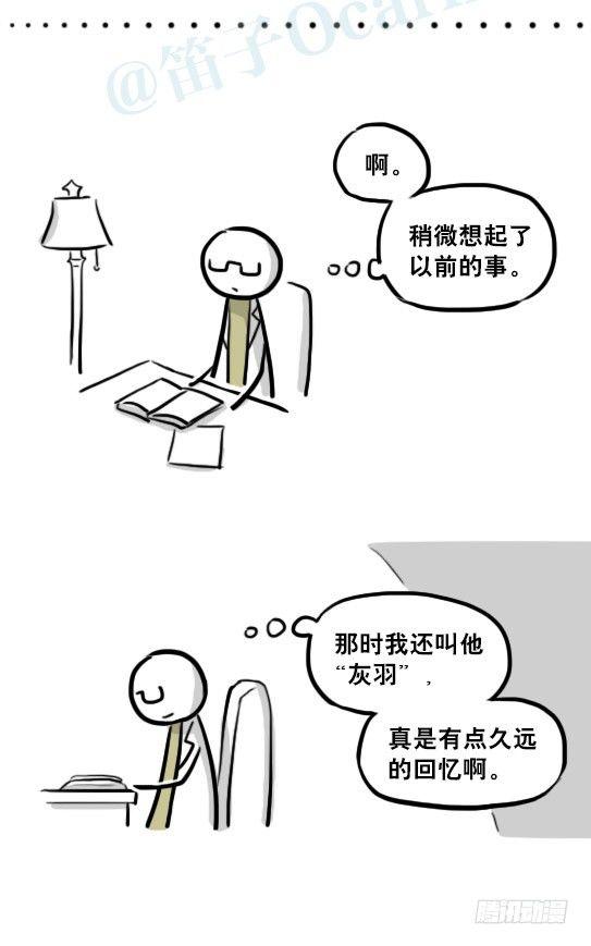 小绿和小蓝韩漫全集-221 坏人们的小日常无删减无遮挡章节图片 