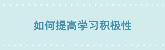 小绿和小蓝韩漫全集-222 如何提高学习积极性无删减无遮挡章节图片 