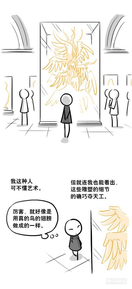 小绿和小蓝韩漫全集-224 黄金之城无删减无遮挡章节图片 