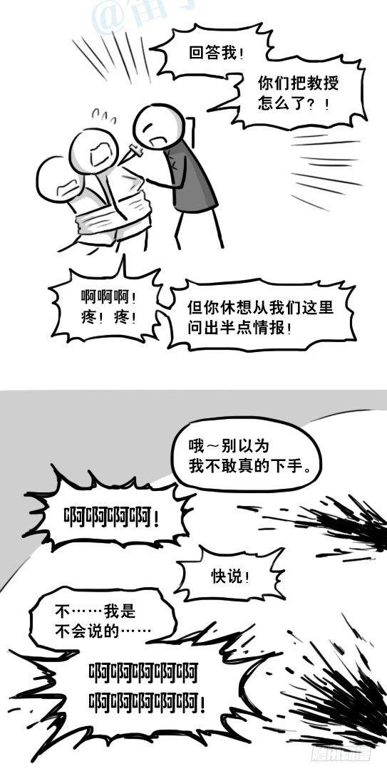 小绿和小蓝韩漫全集-224 黄金之城无删减无遮挡章节图片 