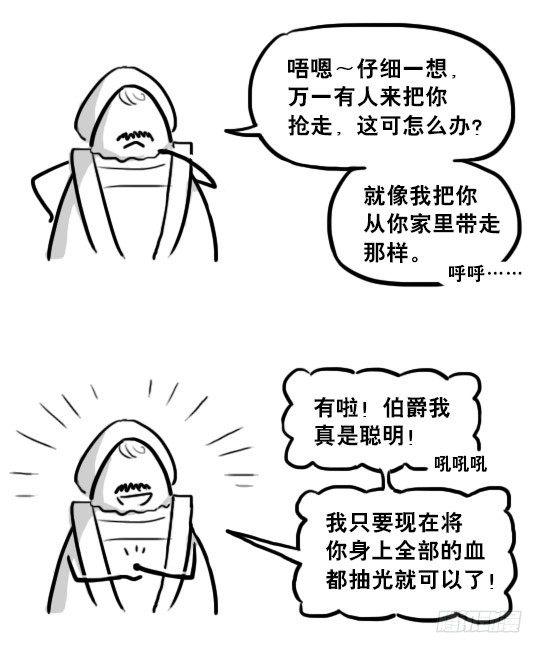 小绿和小蓝韩漫全集-224 黄金之城无删减无遮挡章节图片 