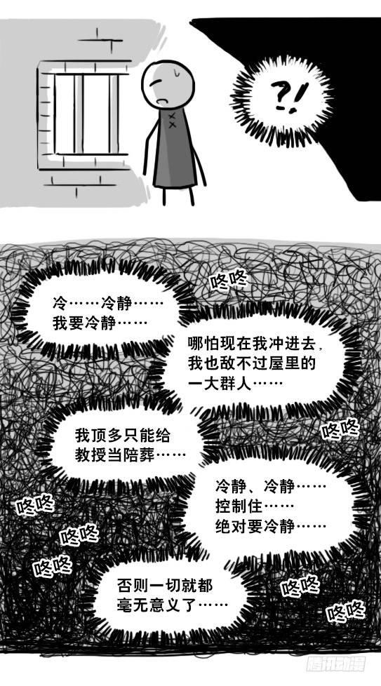 小绿和小蓝韩漫全集-224 黄金之城无删减无遮挡章节图片 