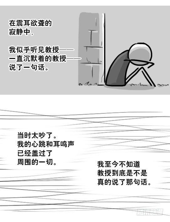 小绿和小蓝韩漫全集-224 黄金之城无删减无遮挡章节图片 