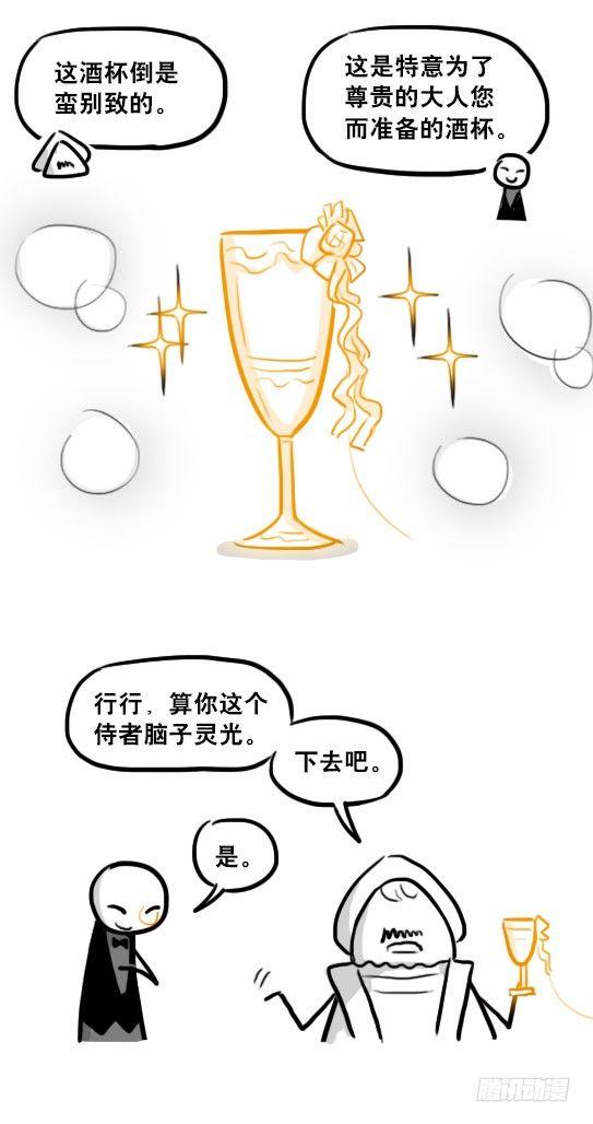 小绿和小蓝韩漫全集-224 黄金之城无删减无遮挡章节图片 