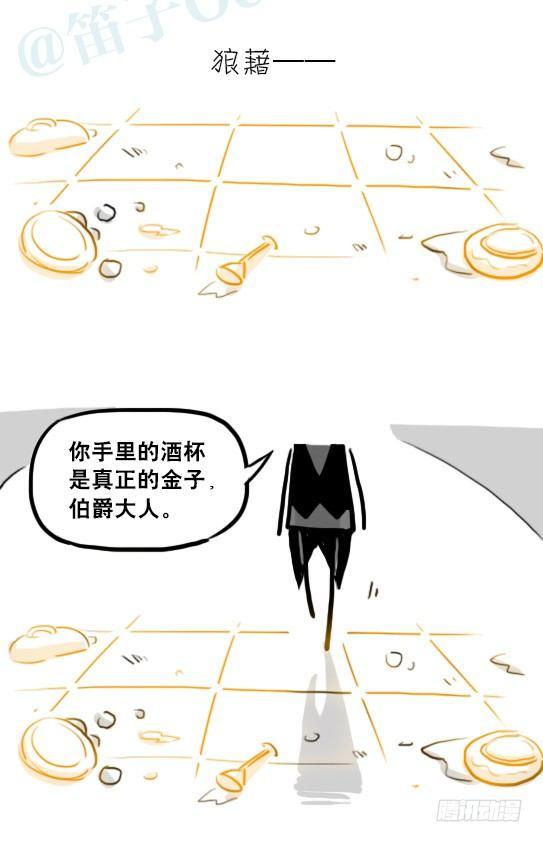 小绿和小蓝韩漫全集-224 黄金之城无删减无遮挡章节图片 