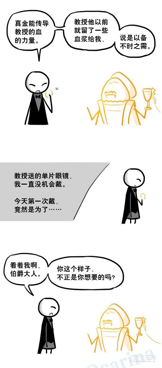 小绿和小蓝韩漫全集-224 黄金之城无删减无遮挡章节图片 