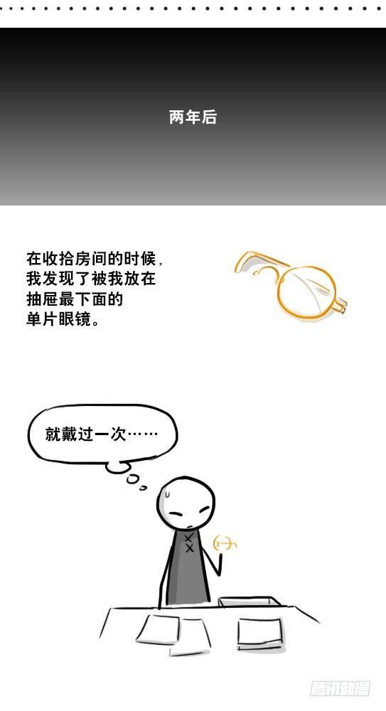 小绿和小蓝韩漫全集-224 黄金之城无删减无遮挡章节图片 