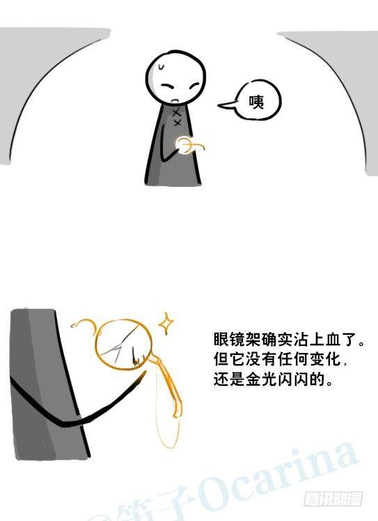 小绿和小蓝韩漫全集-224 黄金之城无删减无遮挡章节图片 