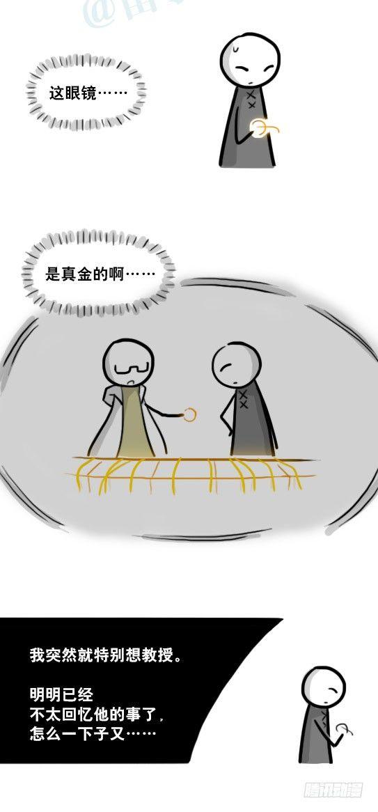 小绿和小蓝韩漫全集-224 黄金之城无删减无遮挡章节图片 