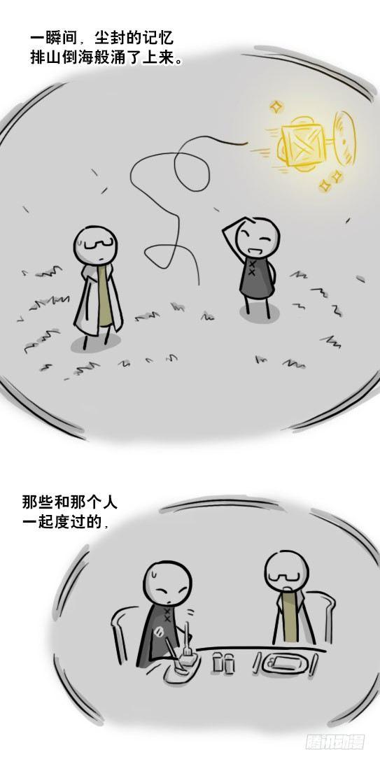 小绿和小蓝韩漫全集-224 黄金之城无删减无遮挡章节图片 