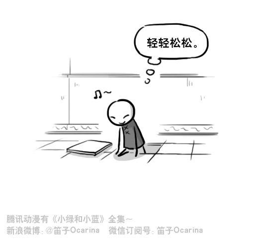 小绿和小蓝韩漫全集-224 黄金之城无删减无遮挡章节图片 