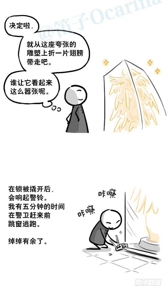 小绿和小蓝韩漫全集-224 黄金之城无删减无遮挡章节图片 