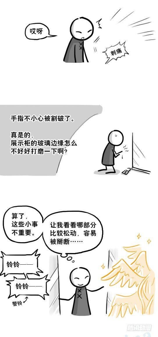 小绿和小蓝韩漫全集-224 黄金之城无删减无遮挡章节图片 