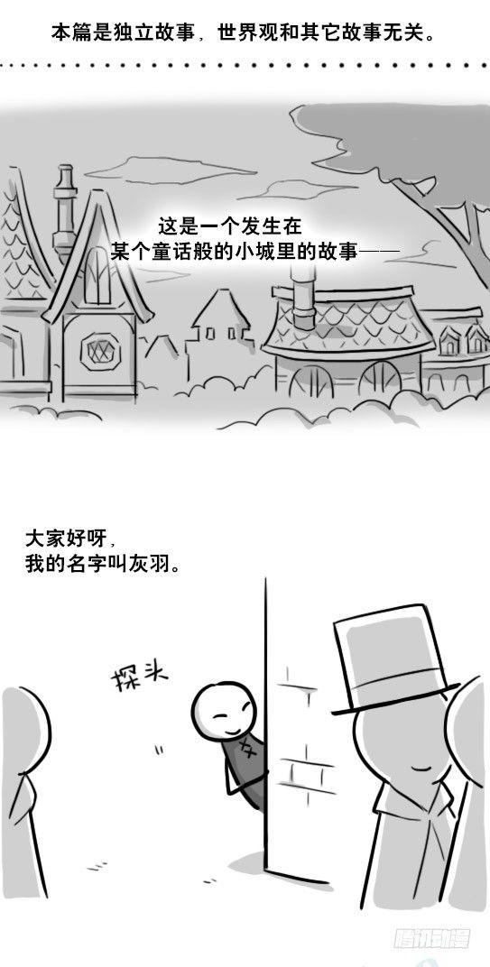小绿和小蓝韩漫全集-224 黄金之城无删减无遮挡章节图片 