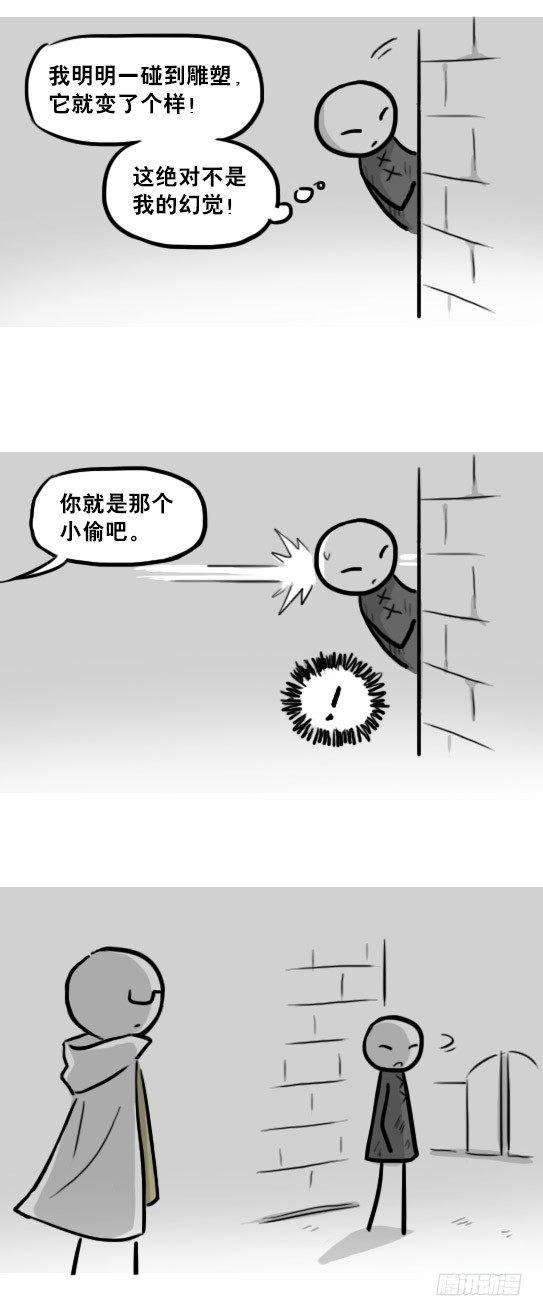 小绿和小蓝韩漫全集-224 黄金之城无删减无遮挡章节图片 
