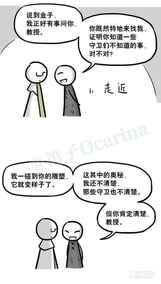 小绿和小蓝韩漫全集-224 黄金之城无删减无遮挡章节图片 