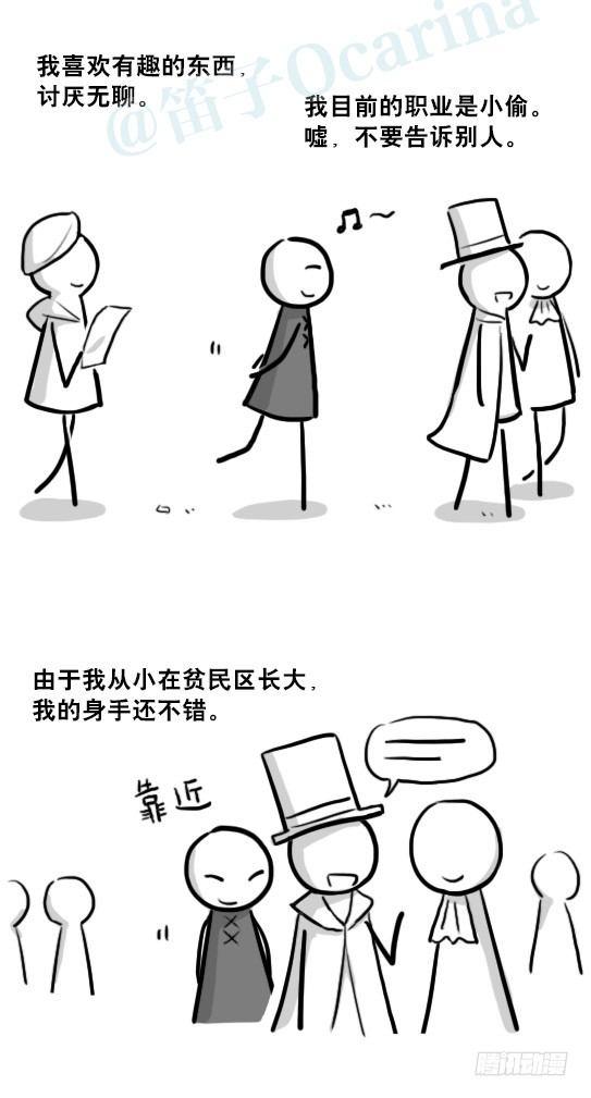 小绿和小蓝韩漫全集-224 黄金之城无删减无遮挡章节图片 