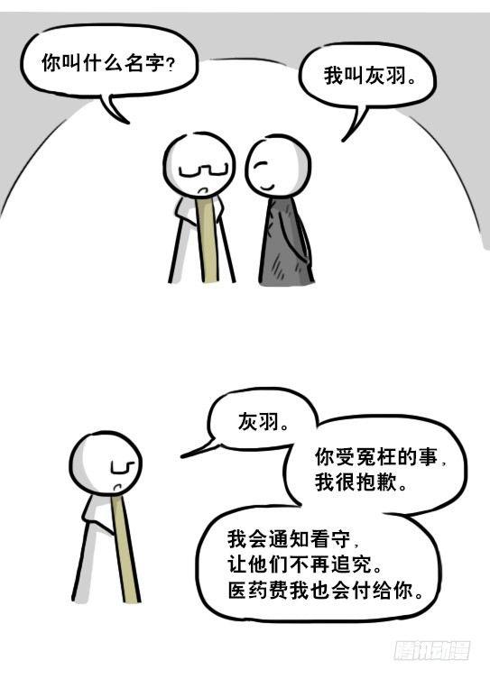 小绿和小蓝韩漫全集-224 黄金之城无删减无遮挡章节图片 