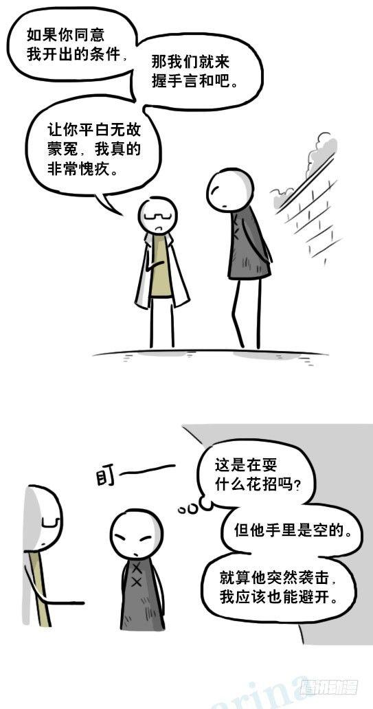 小绿和小蓝韩漫全集-224 黄金之城无删减无遮挡章节图片 
