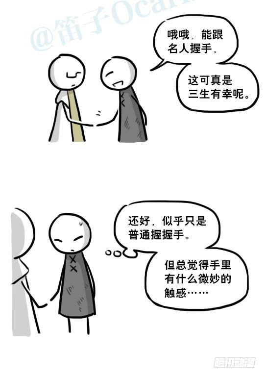 小绿和小蓝韩漫全集-224 黄金之城无删减无遮挡章节图片 