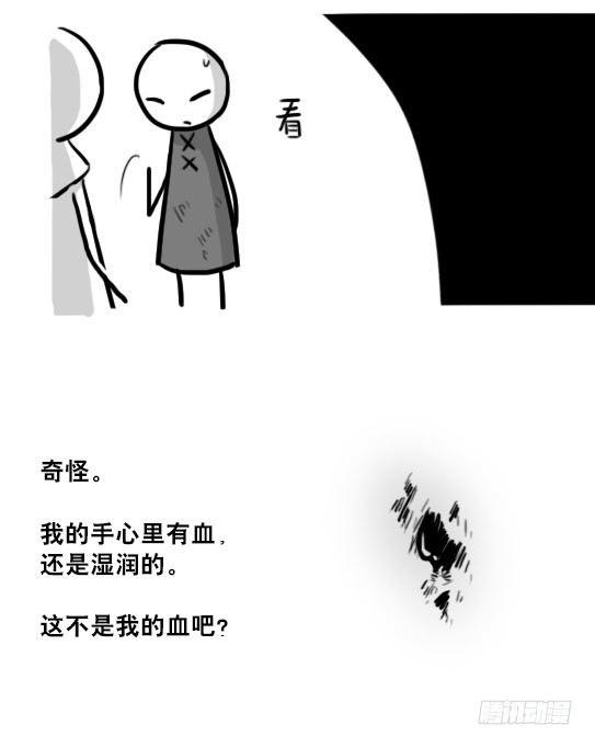 小绿和小蓝韩漫全集-224 黄金之城无删减无遮挡章节图片 