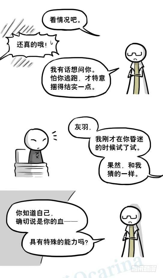 小绿和小蓝韩漫全集-224 黄金之城无删减无遮挡章节图片 