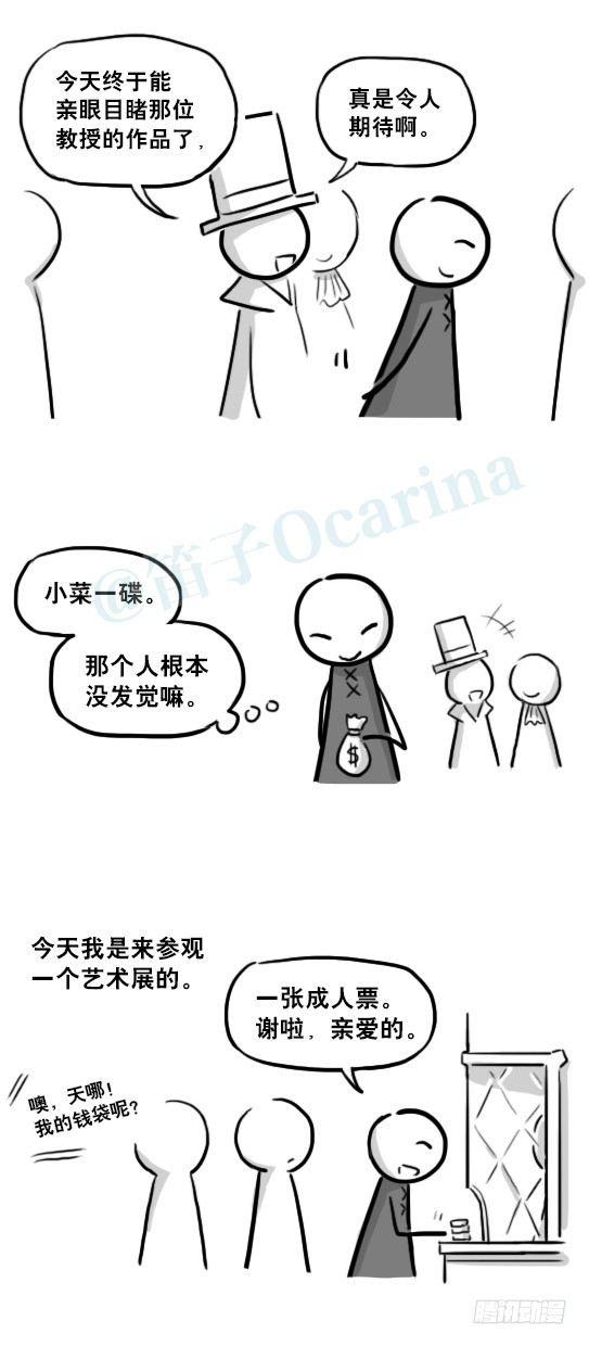 小绿和小蓝韩漫全集-224 黄金之城无删减无遮挡章节图片 