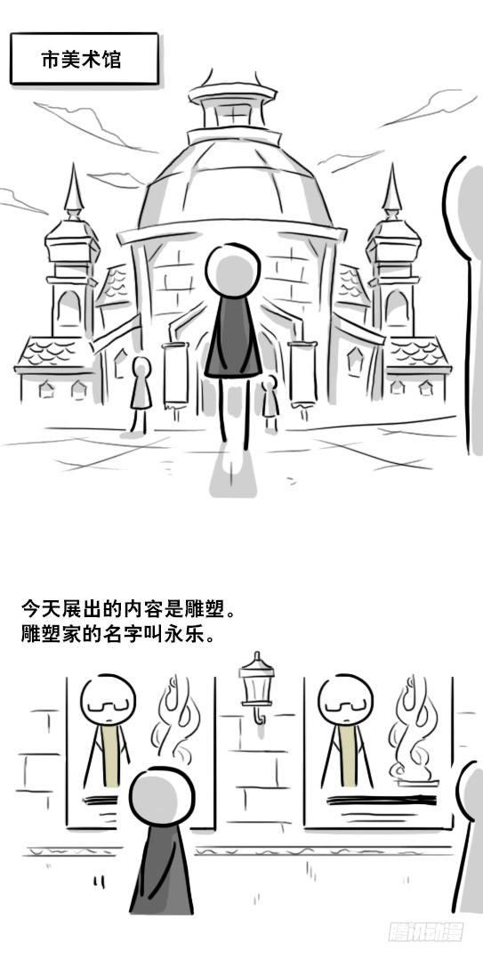 小绿和小蓝韩漫全集-224 黄金之城无删减无遮挡章节图片 