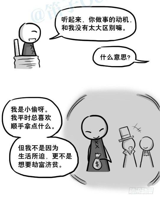 小绿和小蓝韩漫全集-224 黄金之城无删减无遮挡章节图片 