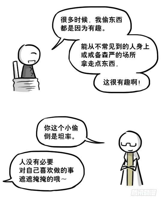 小绿和小蓝韩漫全集-224 黄金之城无删减无遮挡章节图片 