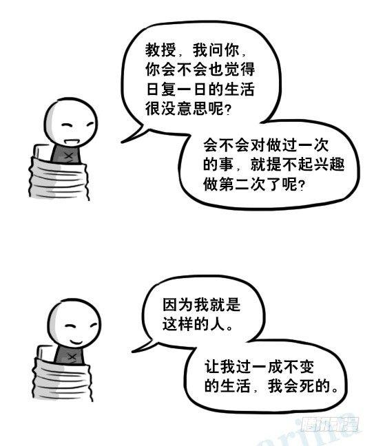 小绿和小蓝韩漫全集-224 黄金之城无删减无遮挡章节图片 