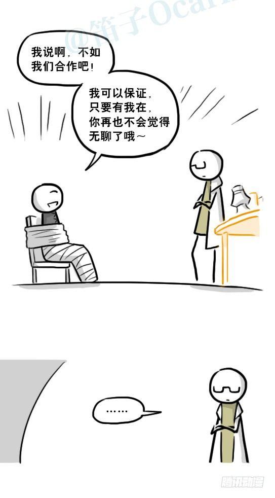 小绿和小蓝韩漫全集-224 黄金之城无删减无遮挡章节图片 