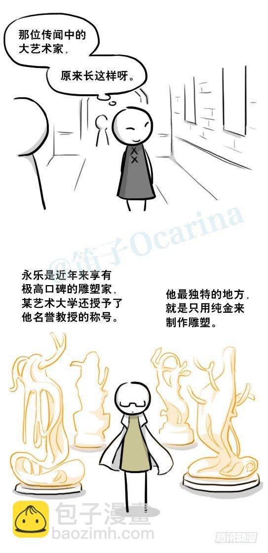 小绿和小蓝韩漫全集-224 黄金之城无删减无遮挡章节图片 