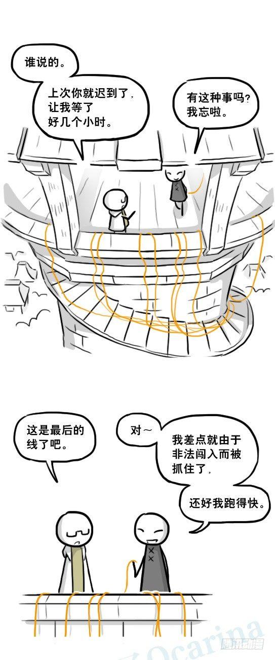 小绿和小蓝韩漫全集-224 黄金之城无删减无遮挡章节图片 