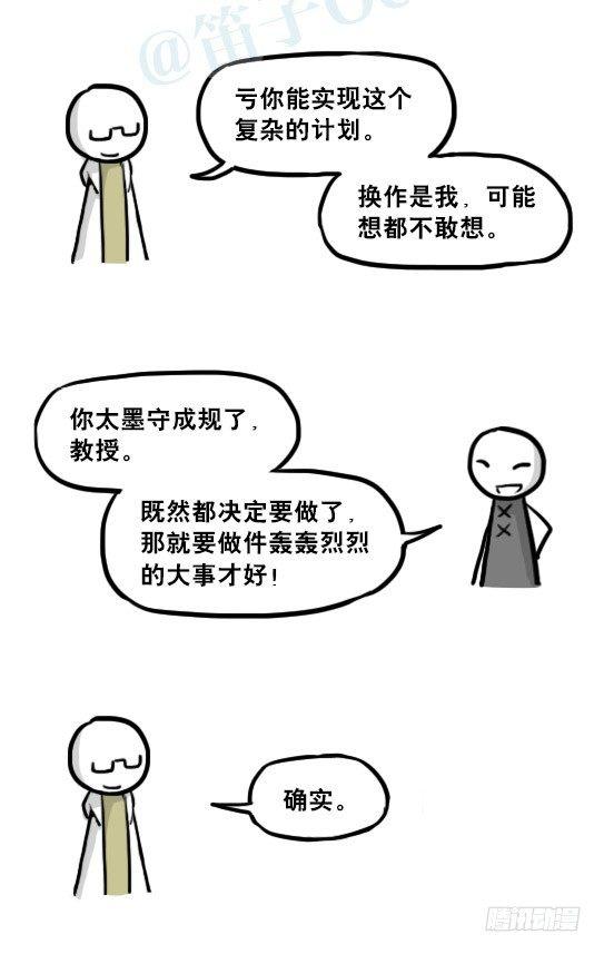 小绿和小蓝韩漫全集-224 黄金之城无删减无遮挡章节图片 