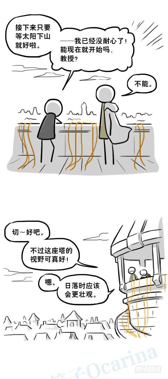 小绿和小蓝韩漫全集-224 黄金之城无删减无遮挡章节图片 
