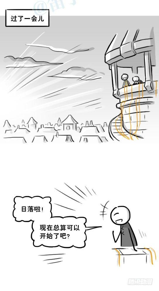 小绿和小蓝韩漫全集-224 黄金之城无删减无遮挡章节图片 