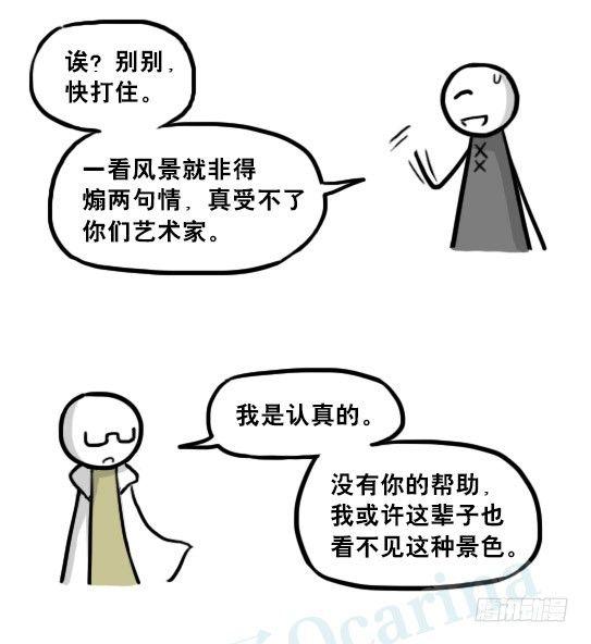 小绿和小蓝韩漫全集-224 黄金之城无删减无遮挡章节图片 