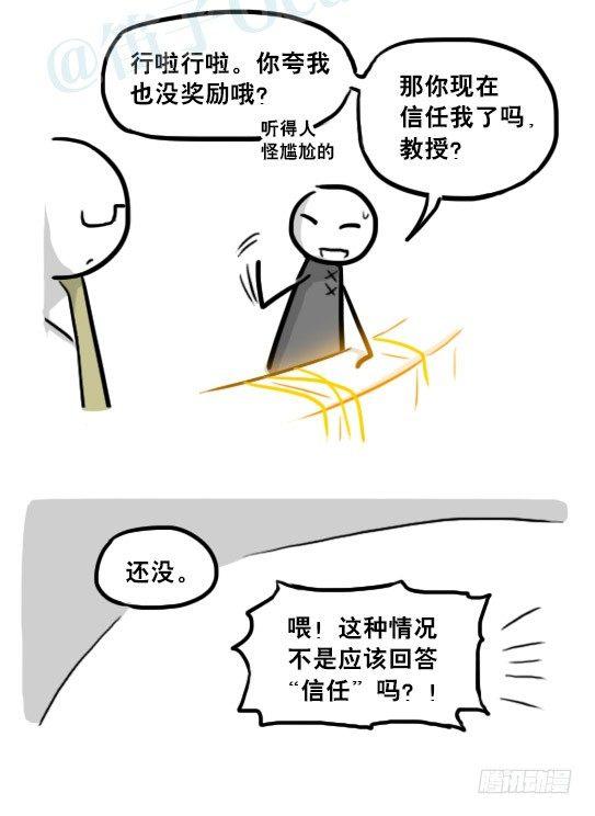 小绿和小蓝韩漫全集-224 黄金之城无删减无遮挡章节图片 