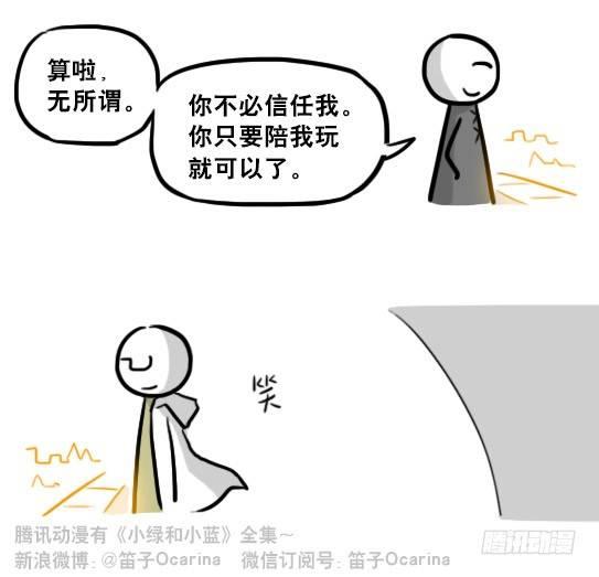 小绿和小蓝韩漫全集-224 黄金之城无删减无遮挡章节图片 
