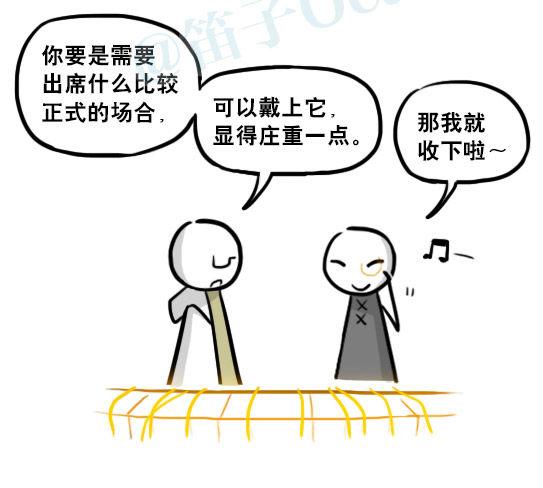 小绿和小蓝韩漫全集-224 黄金之城无删减无遮挡章节图片 