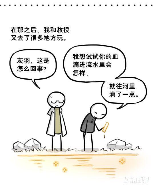 小绿和小蓝韩漫全集-224 黄金之城无删减无遮挡章节图片 