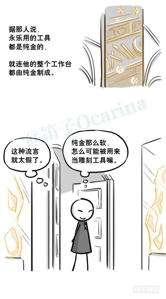 小绿和小蓝韩漫全集-224 黄金之城无删减无遮挡章节图片 