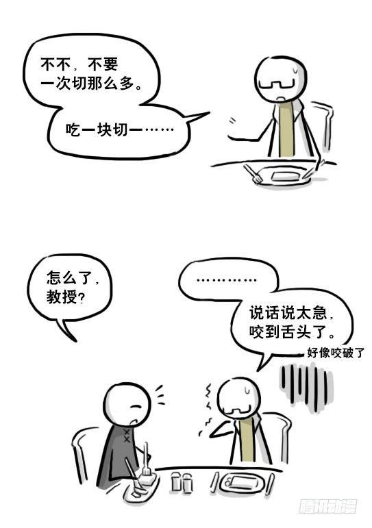小绿和小蓝韩漫全集-224 黄金之城无删减无遮挡章节图片 