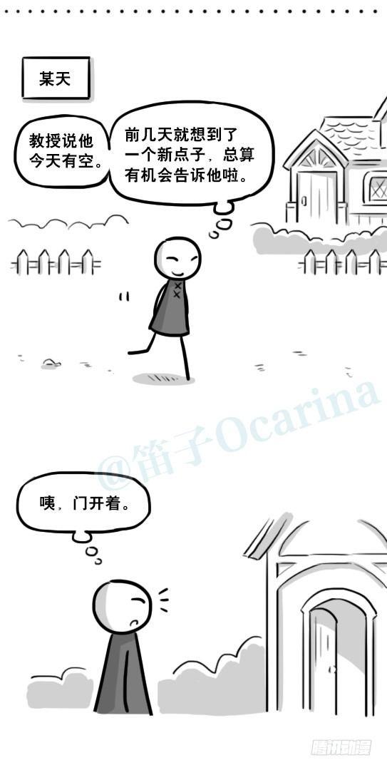 小绿和小蓝韩漫全集-224 黄金之城无删减无遮挡章节图片 