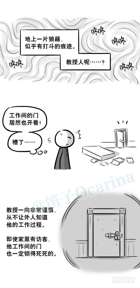 小绿和小蓝韩漫全集-224 黄金之城无删减无遮挡章节图片 