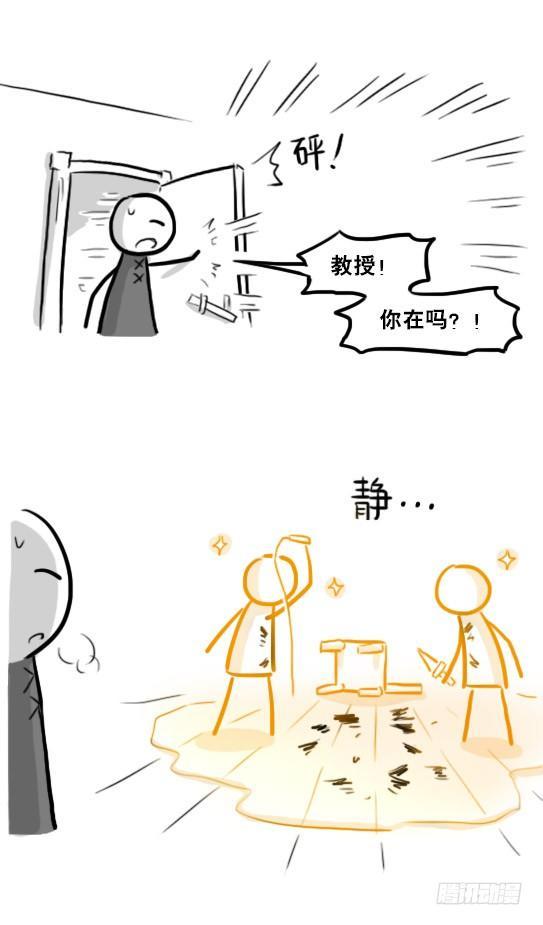 小绿和小蓝韩漫全集-224 黄金之城无删减无遮挡章节图片 