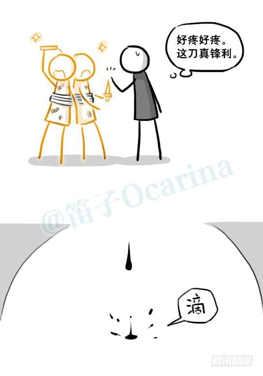 小绿和小蓝韩漫全集-224 黄金之城无删减无遮挡章节图片 