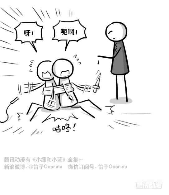 小绿和小蓝韩漫全集-224 黄金之城无删减无遮挡章节图片 