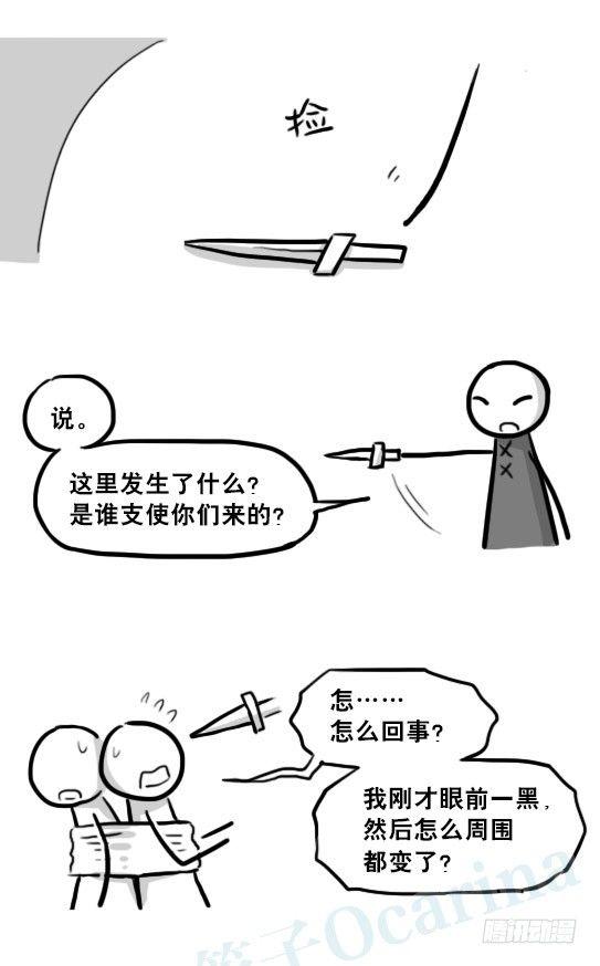 小绿和小蓝韩漫全集-224 黄金之城无删减无遮挡章节图片 